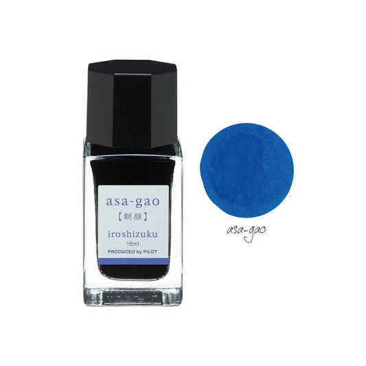 Pilot Iroshizuku Mini Ink Bottle 15ml - Al Qalam