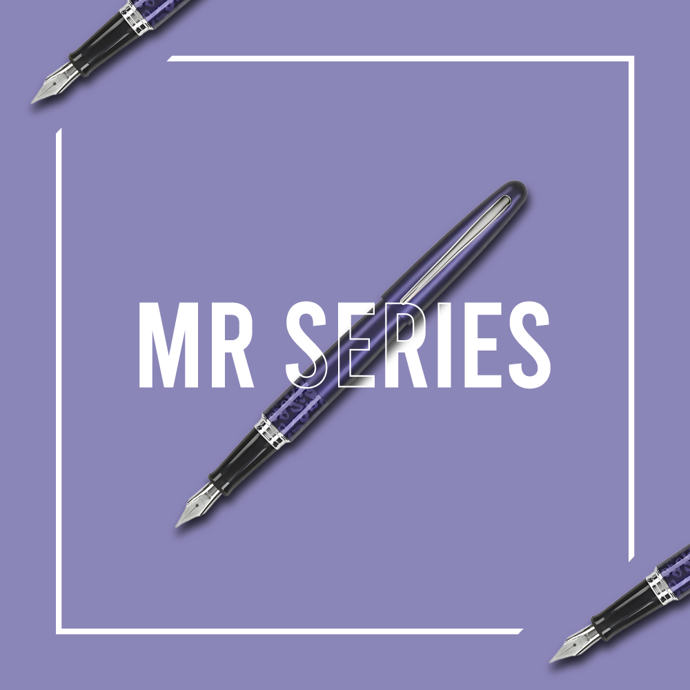 MR Series - Al Qalam