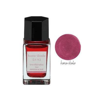 Pilot Iroshizuku Mini Ink Bottle 15ml - Al Qalam