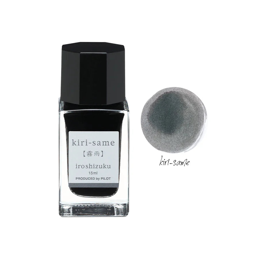 Pilot Iroshizuku Mini Ink Bottle 15ml - Al Qalam