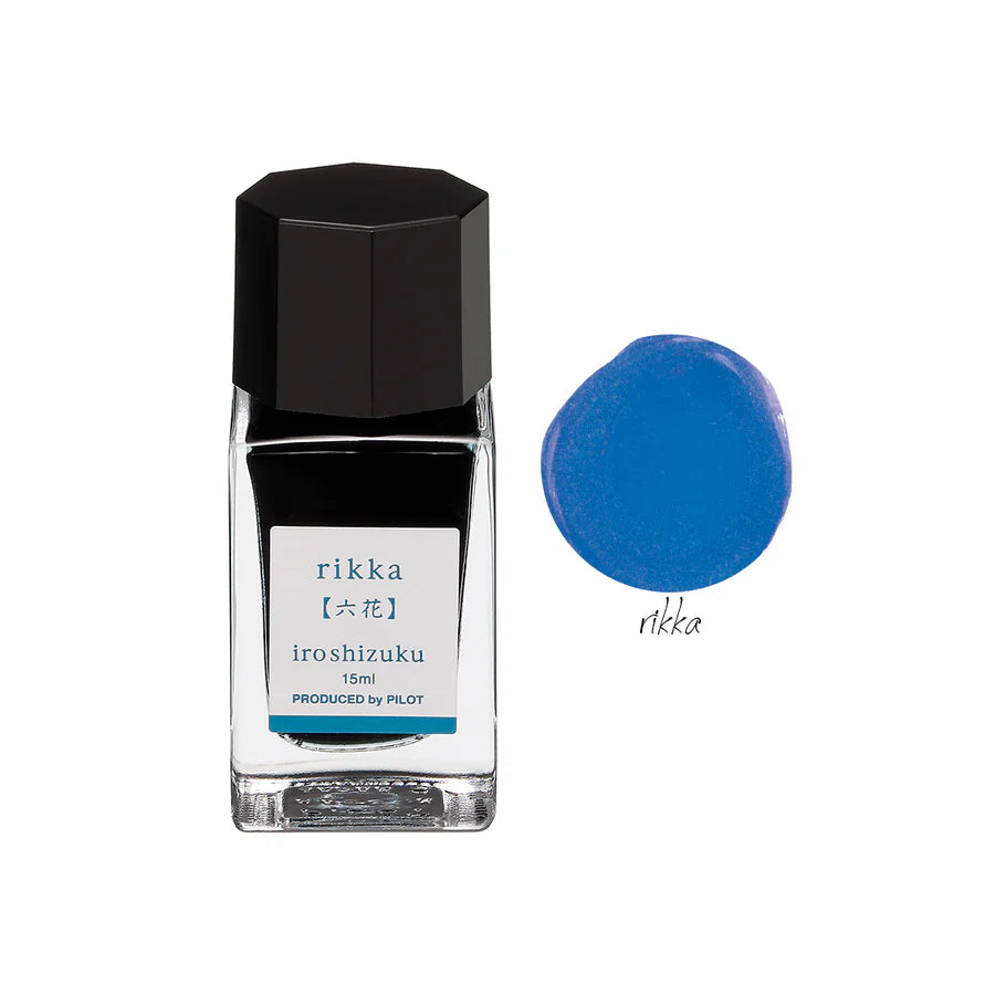 Pilot Iroshizuku Mini Ink Bottle 15ml - Al Qalam