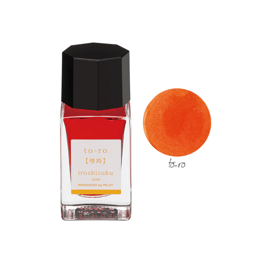 Pilot Iroshizuku Mini Ink Bottle 15ml - Al Qalam